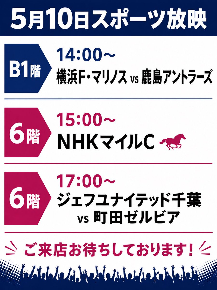 🇬🇧HUB新宿南口店🇬🇧 tweet media