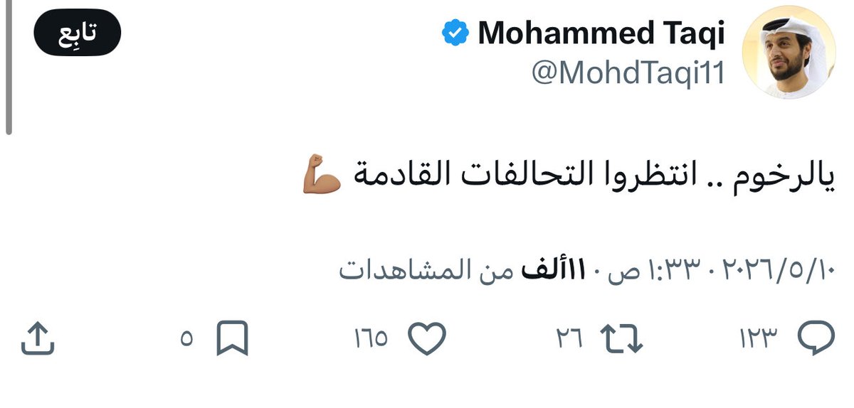 د.صغير العنزي tweet media