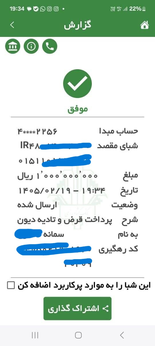 Homa Fathi tweet media