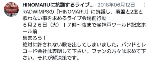gerogeroR's tweet photo. 真面目に小泉今日子氏の憲法発言に「アーティストにも政治的な思想を表明する権利がある。批判するのがおかしい」という「真っ当な意見をいってる人」が下記の件に少しでも賛同してたら「嘘つき」なんで信用しちゃだめよ。 https://t.co/d27tIdAZhw