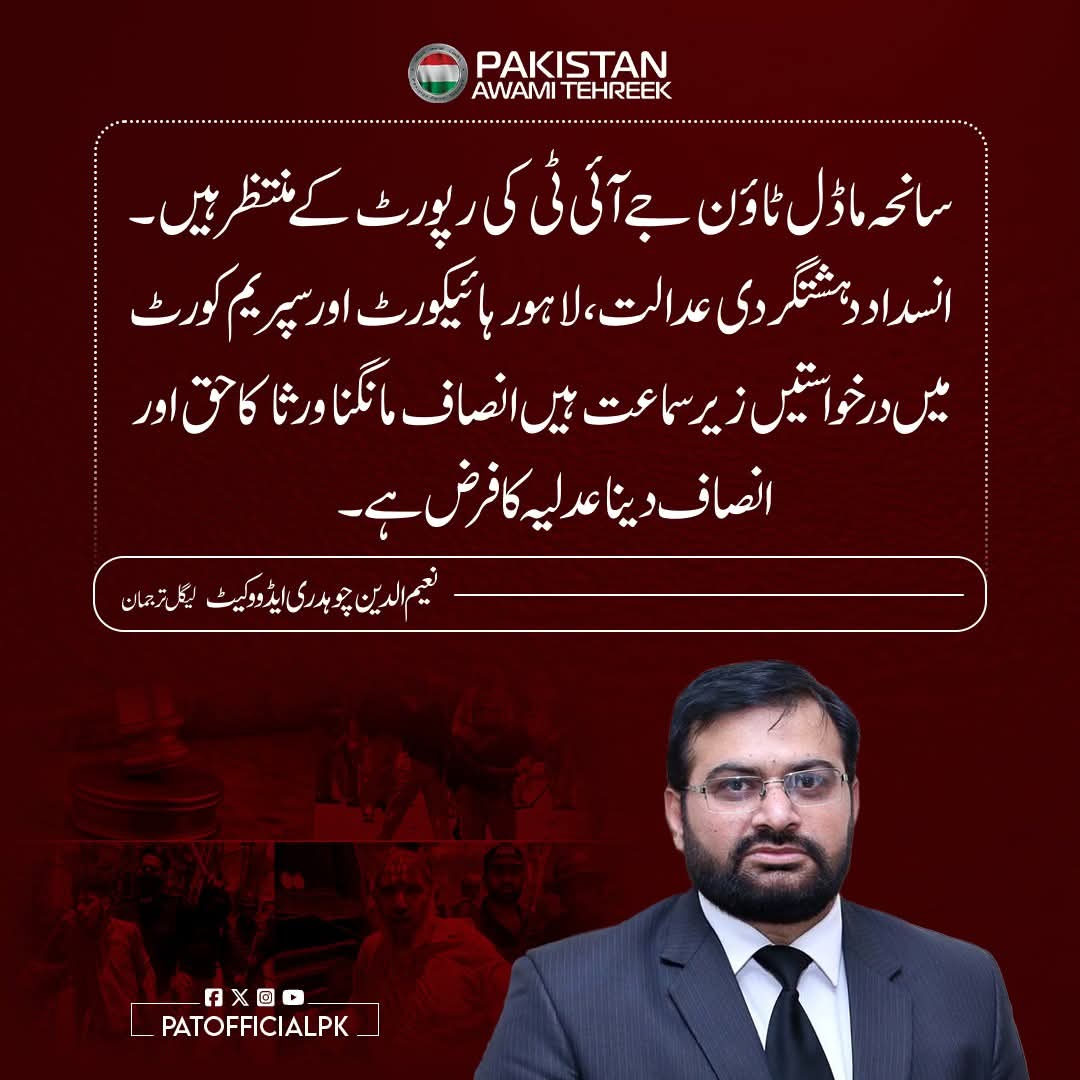 PAT Social Media ® tweet media