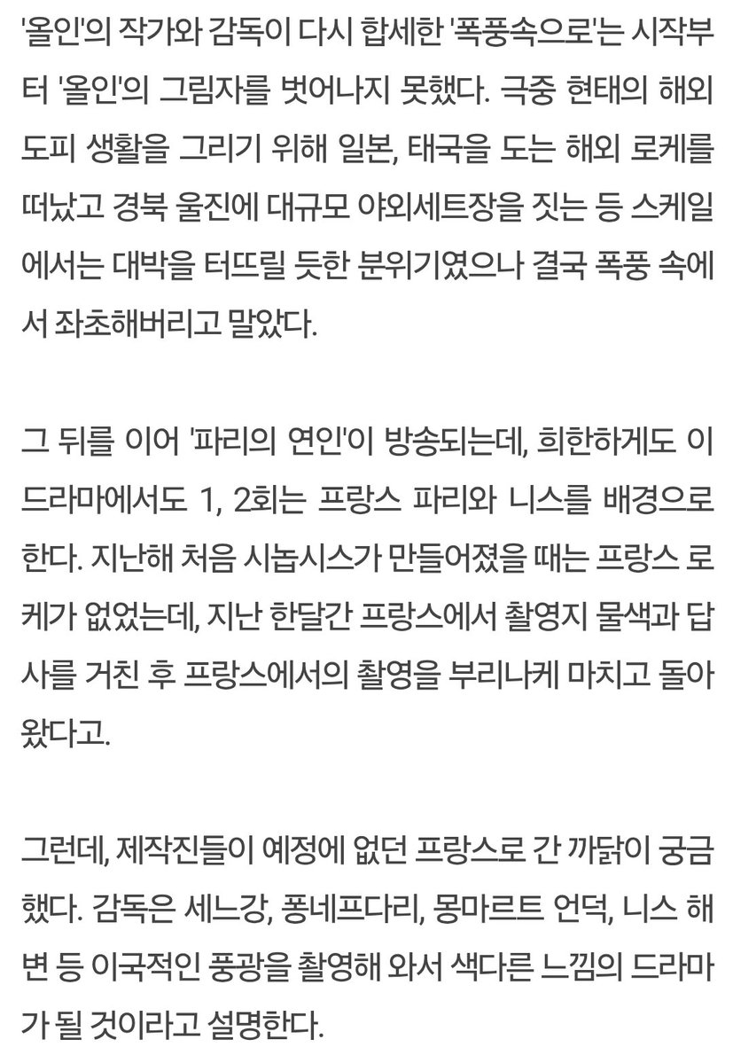 스카이 로켓 컴퍼니 tweet media