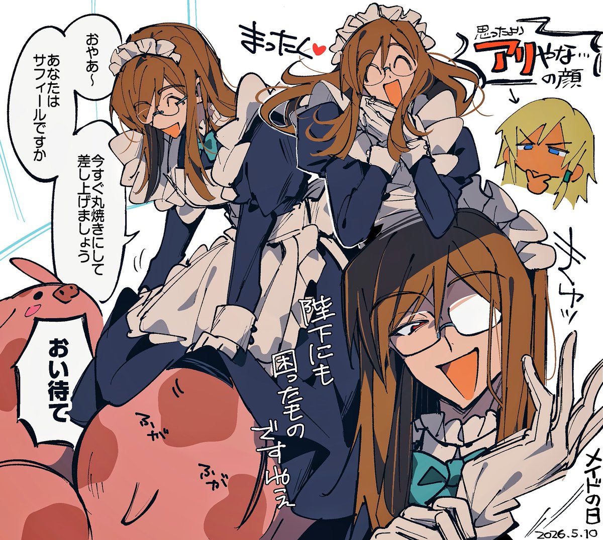 やれやれ^_^ 