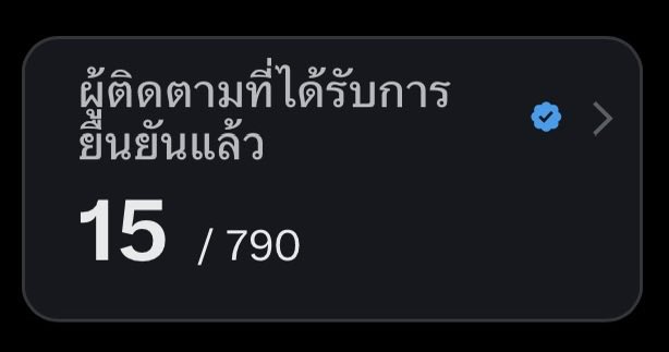 ba𝒷ie⁷ ft. น้องลูก WU 📿 tweet media