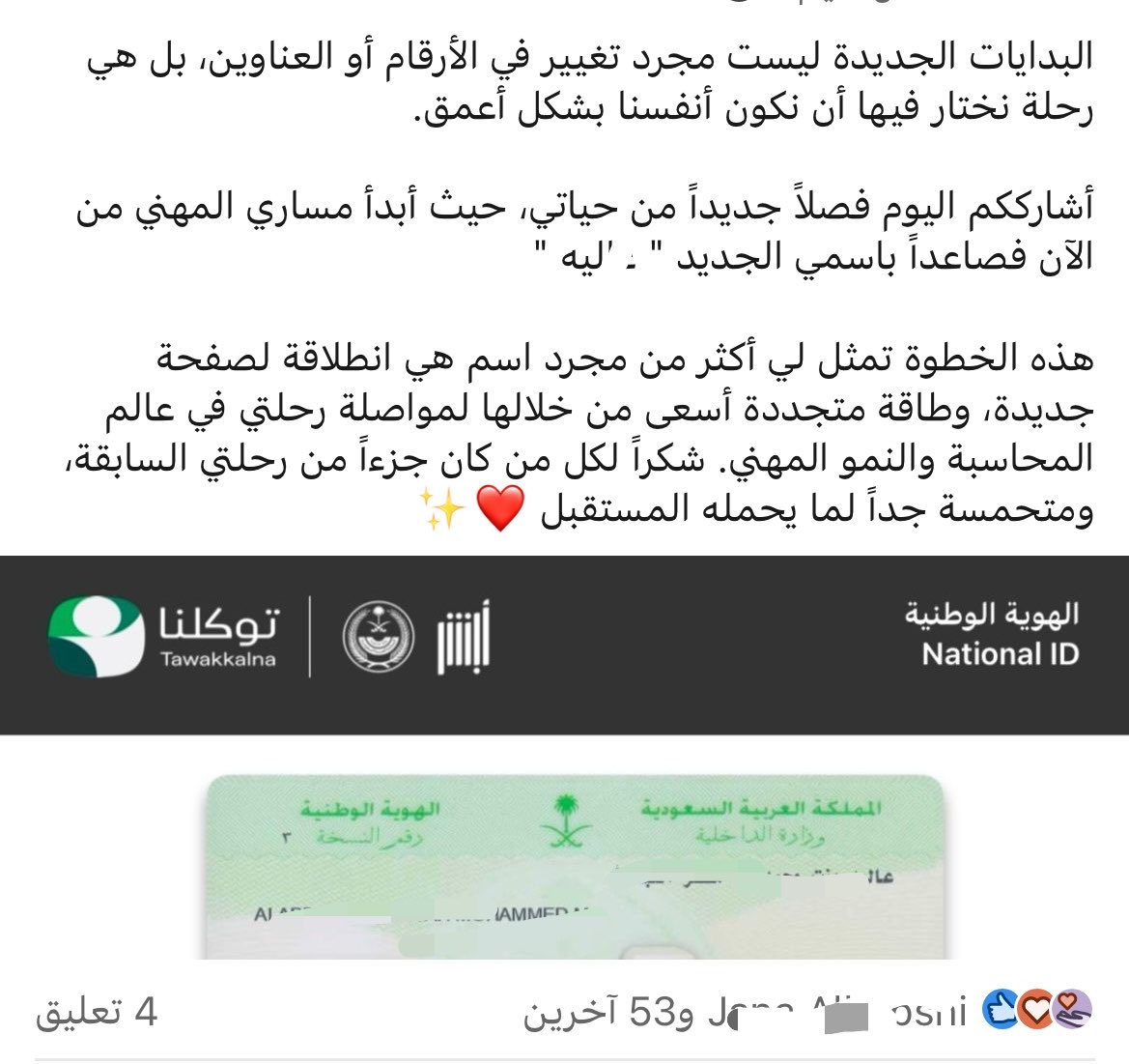 ` tweet media