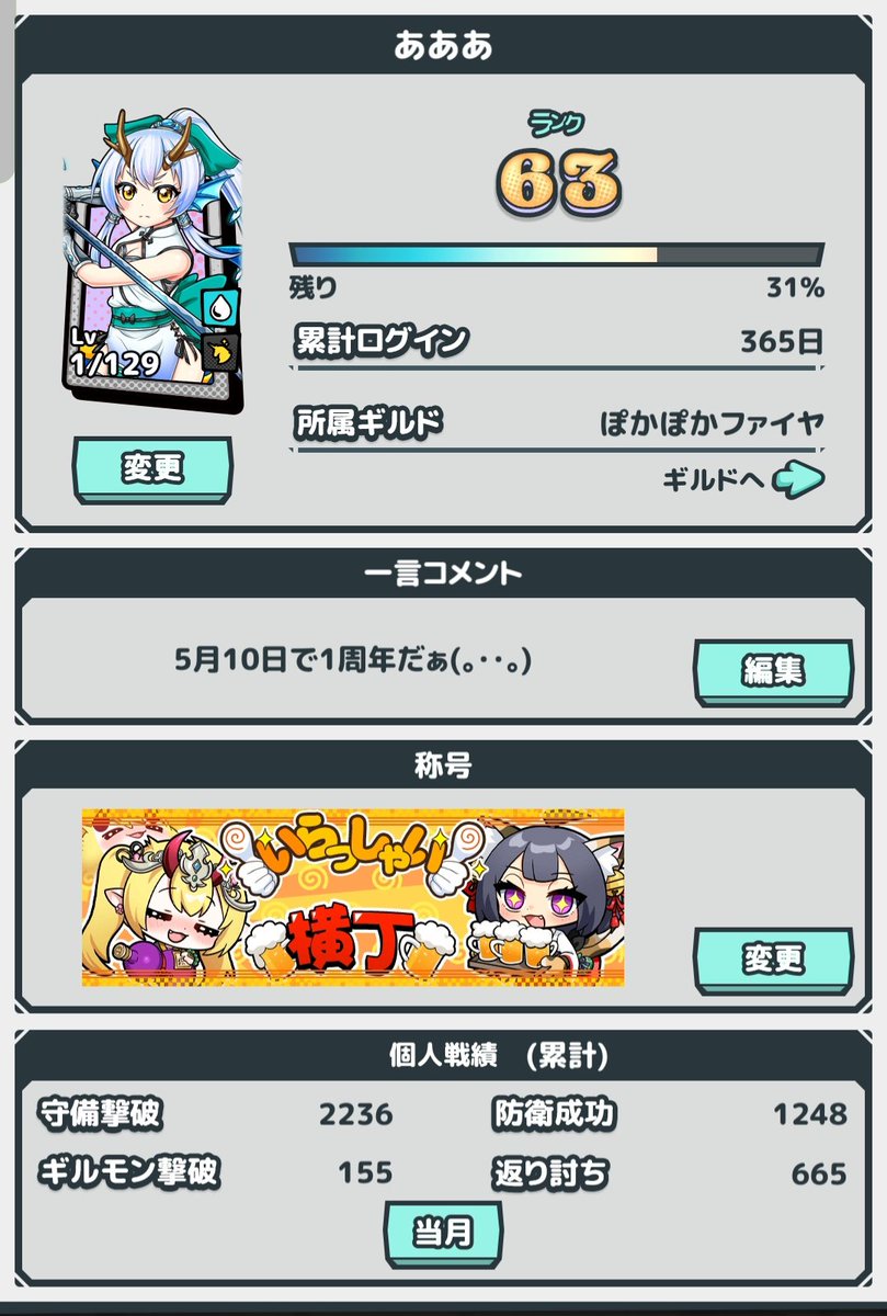 あああ (@Dl12evg2wD67038) / Posts / X