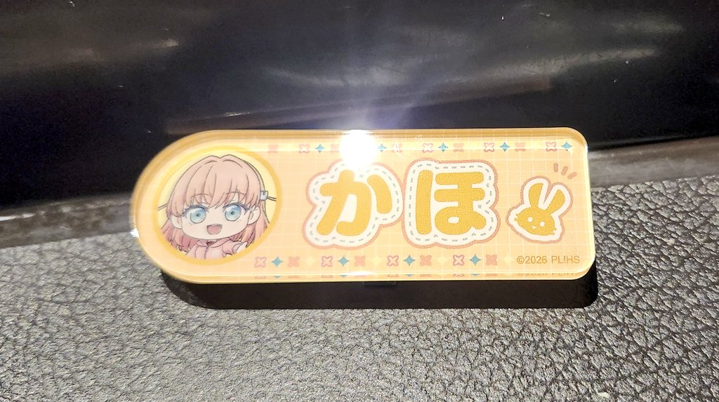 よっしーです！ Post by ヨッシー on X: あー