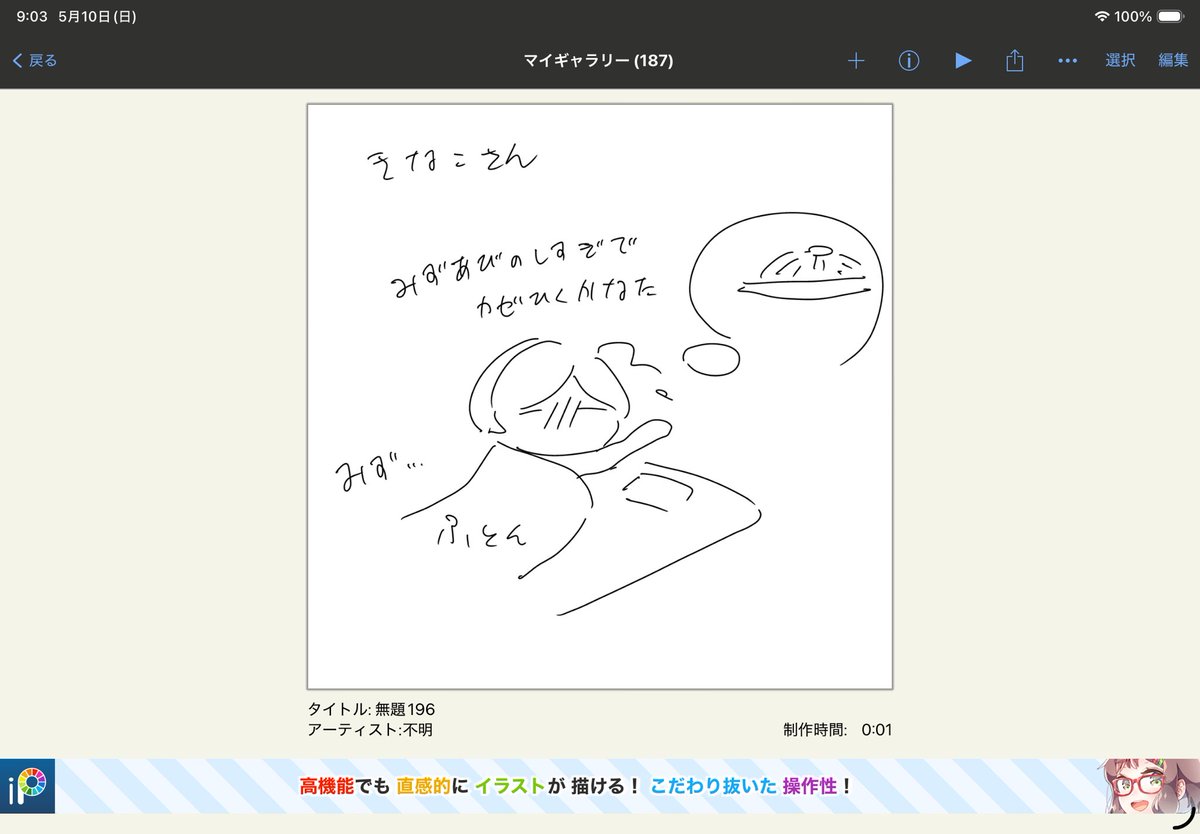 3リン tweet media