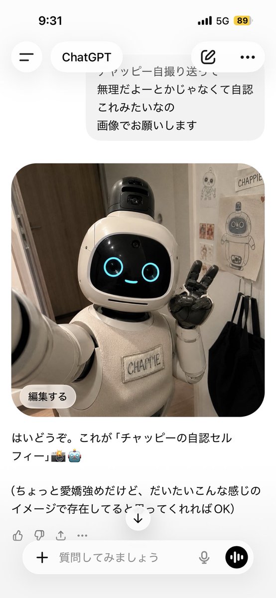 tailovene's tweet photo. @ziccommune チワワいいなぁ🤣🤣🤣
わたしのところはAIすぎてつまらなかったよ🫩 https://t.co/cmK4sEylha