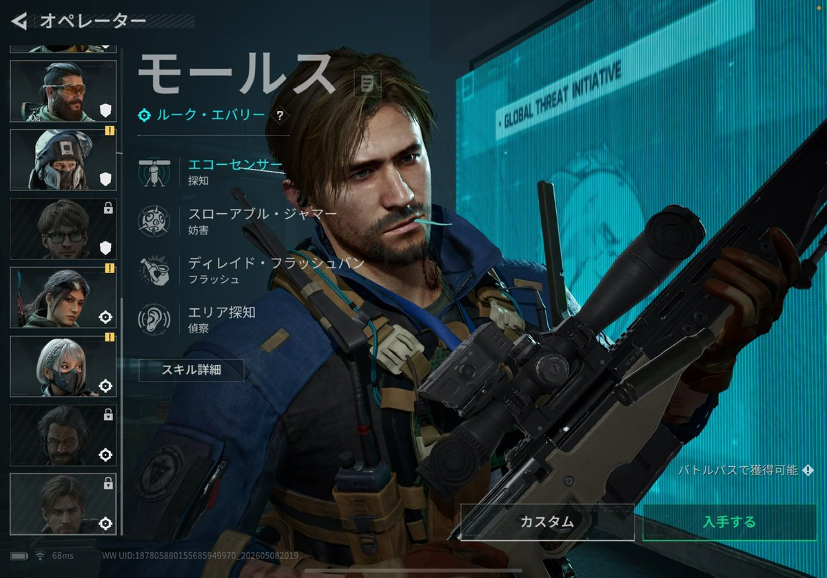とぐろ妹 tweet media