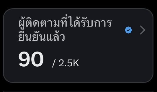 มุกอม * 🍅 tweet media