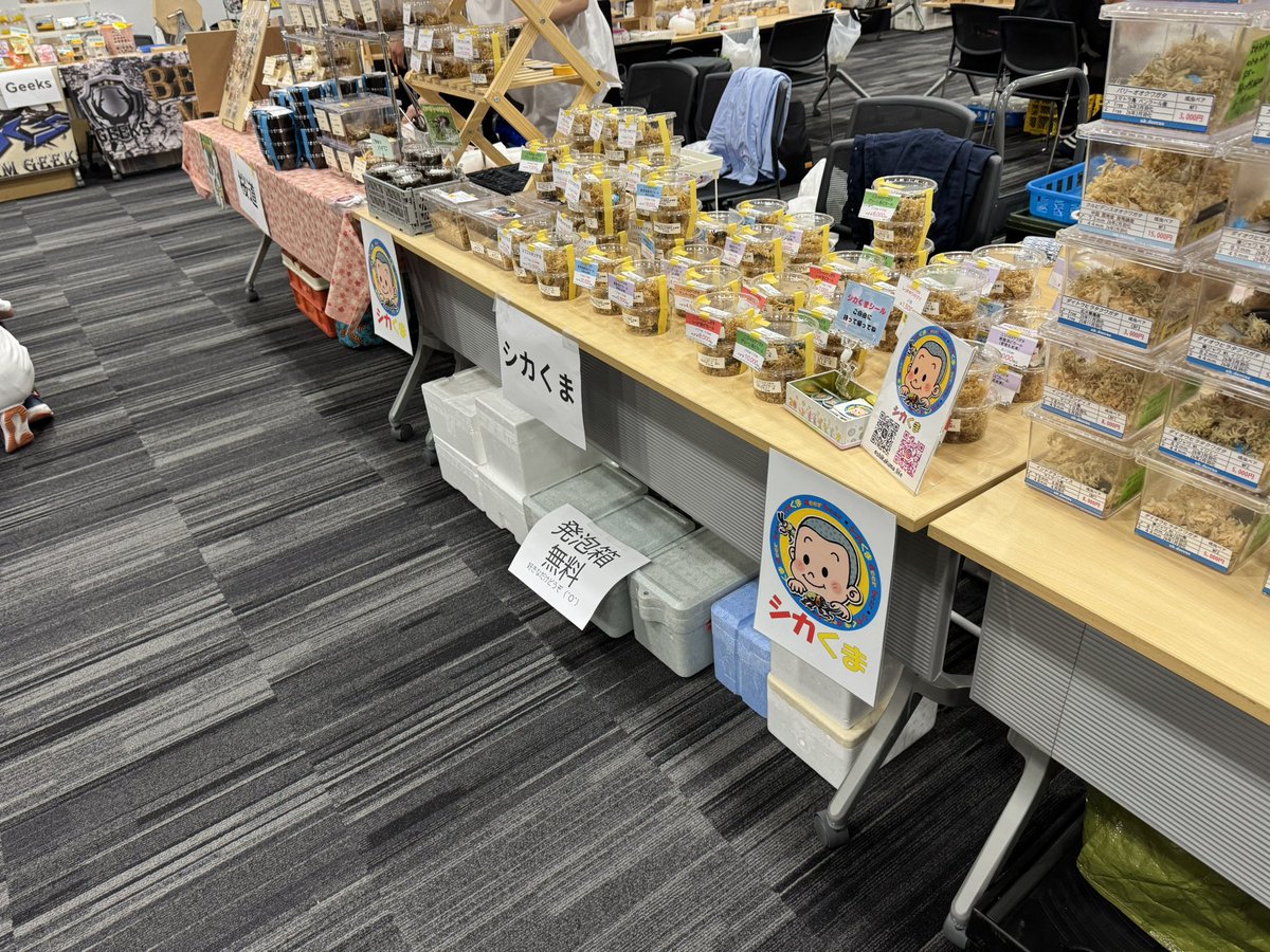 シカくま tweet media