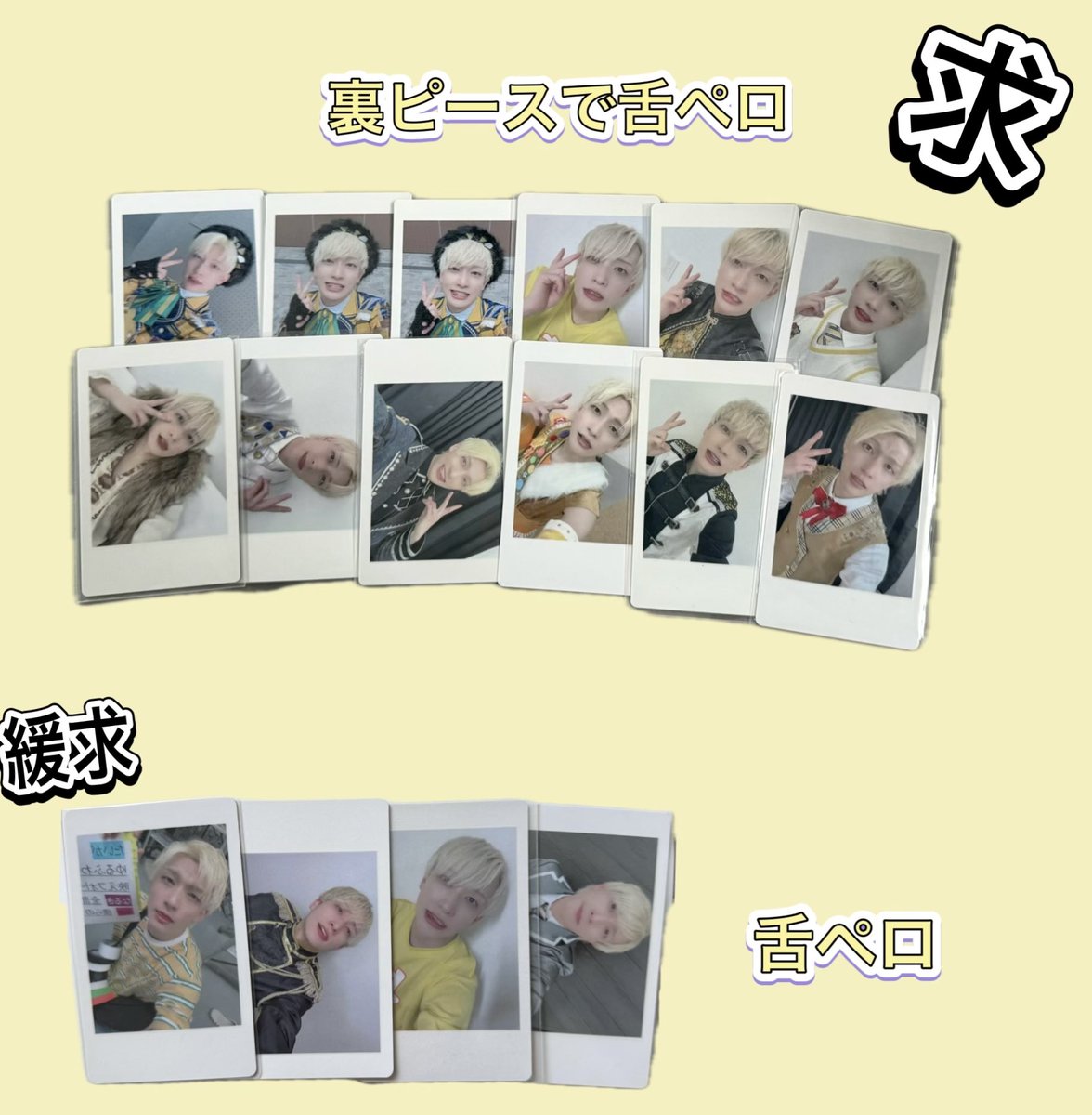 取引垢 tweet media