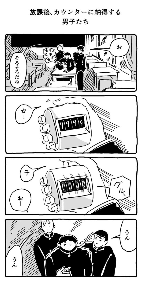 スマ見@北海道COMITIA23_D01 tweet media