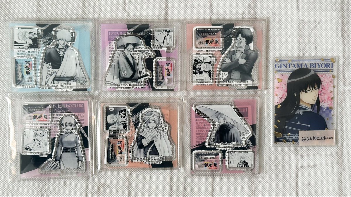 交換】 銀魂 銀魂展 はたちのつどい アクリルフィギュア 【譲】銀時
