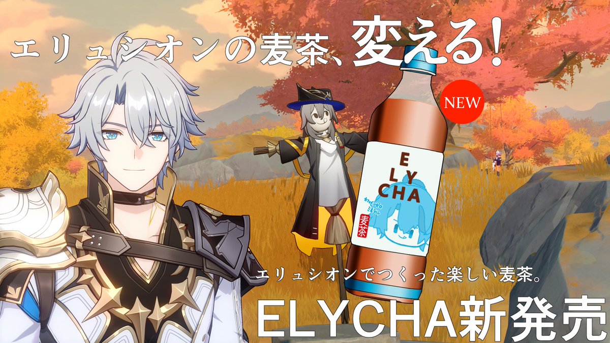 星軌専用チケット tweet media