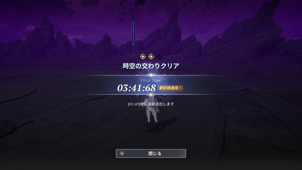えんジョーイ tweet media
