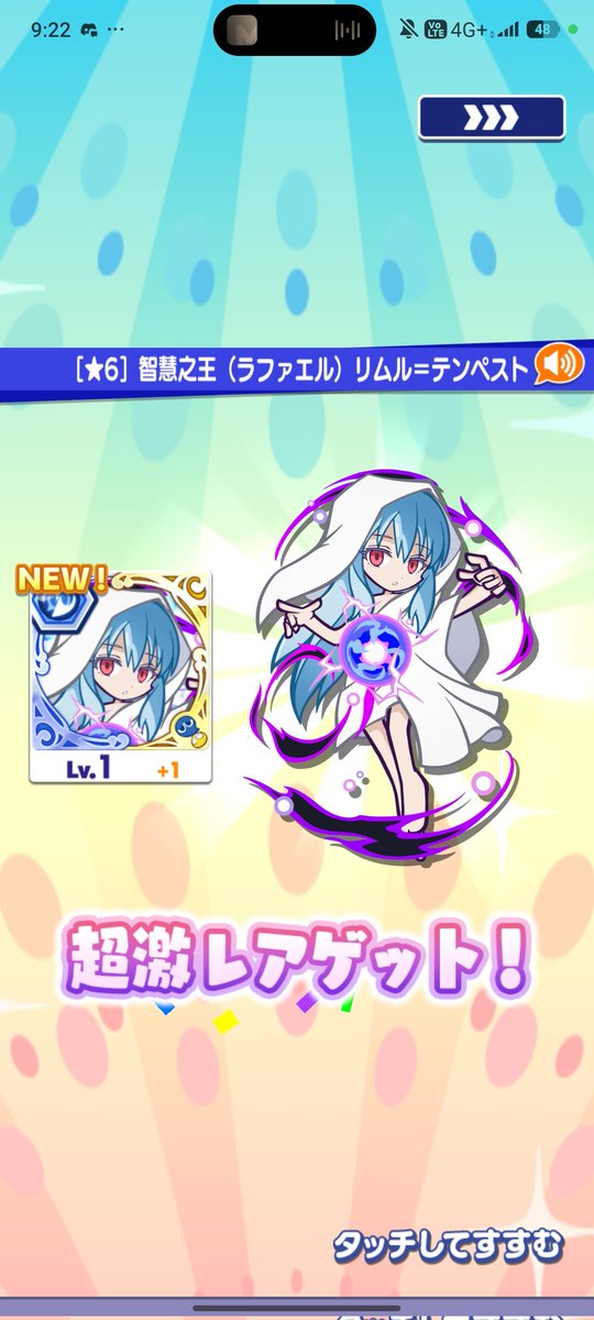 raoru_09's tweet photo. ぷよクエって俺のこと好きだ https://t.co/AAMVSUDvNc