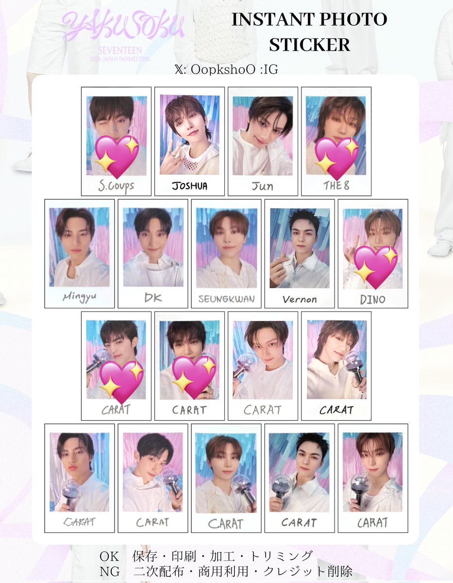 SEVENTEEN セブチ インスタントフィルム ジョシュア チェキ 上映会 SEVENTEEN YAKUSOKU インスタントフォト チェキ ジョシュア - メルカリ