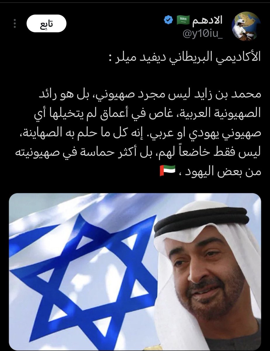 ابو عبدالمجيد tweet media