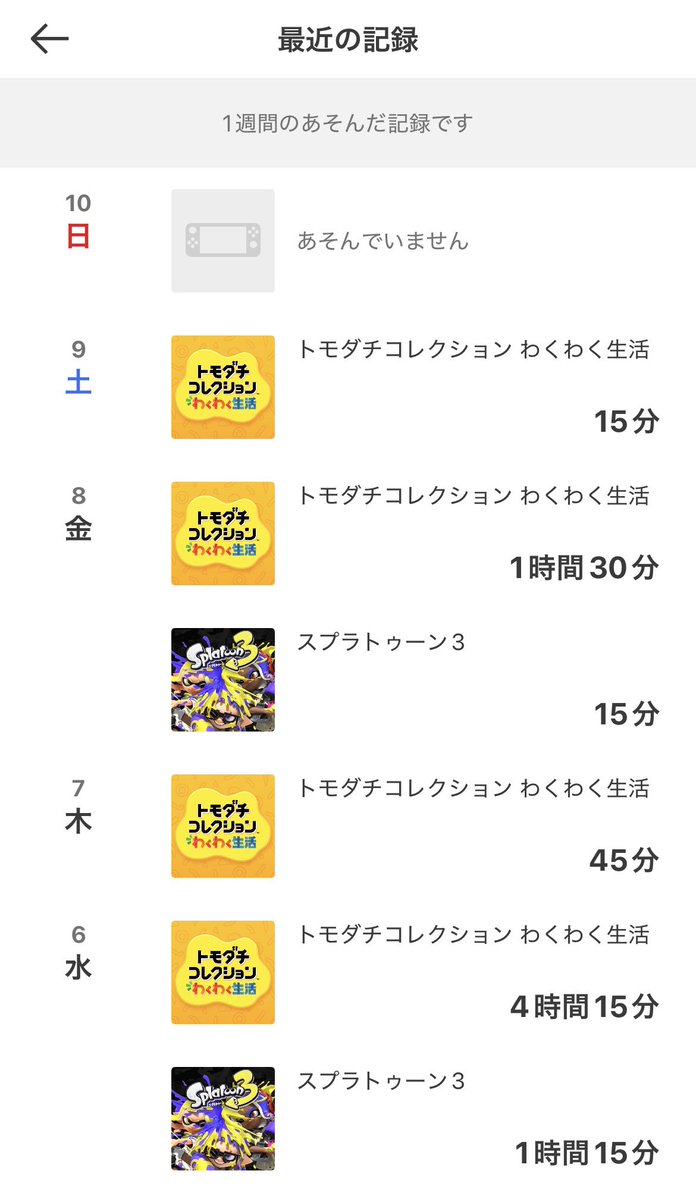 わたなべ tweet media