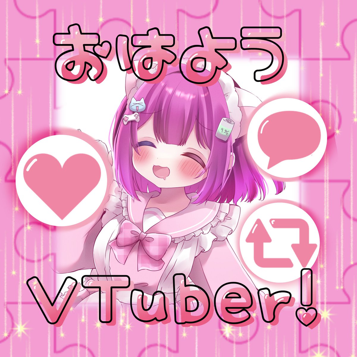 黒霧島ましろ🍻新人VTuber tweet media