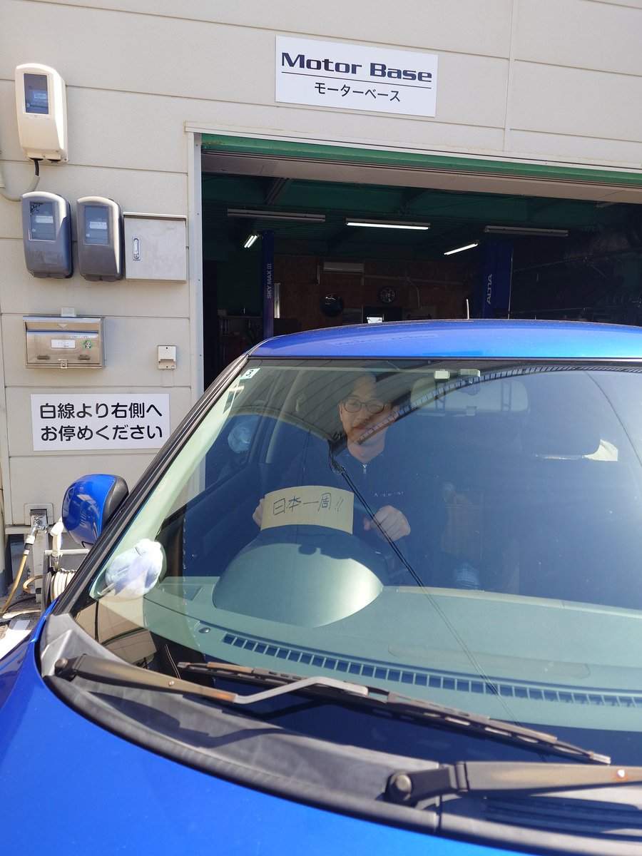 さんとす tweet media