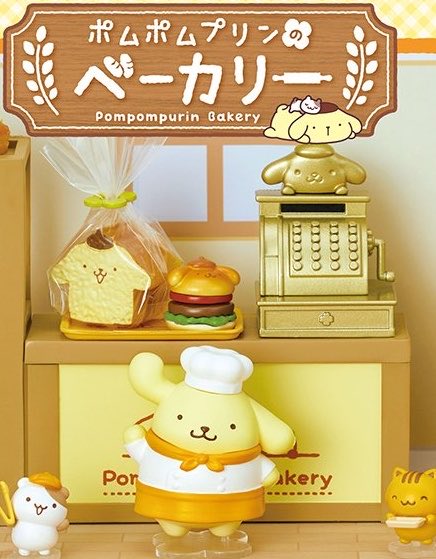 2026年5月発売最新商品！！ 【ポムポムプリンのベーカリー】 ポムポム
