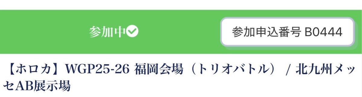 おがそ@ホロカ大学 tweet media