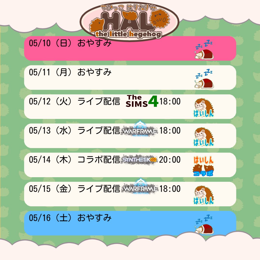 ちびはる/ChibiHAL tweet media
