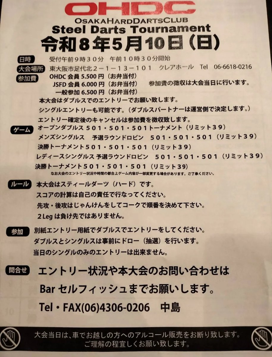 まっちゃんさん( 'ω') tweet media