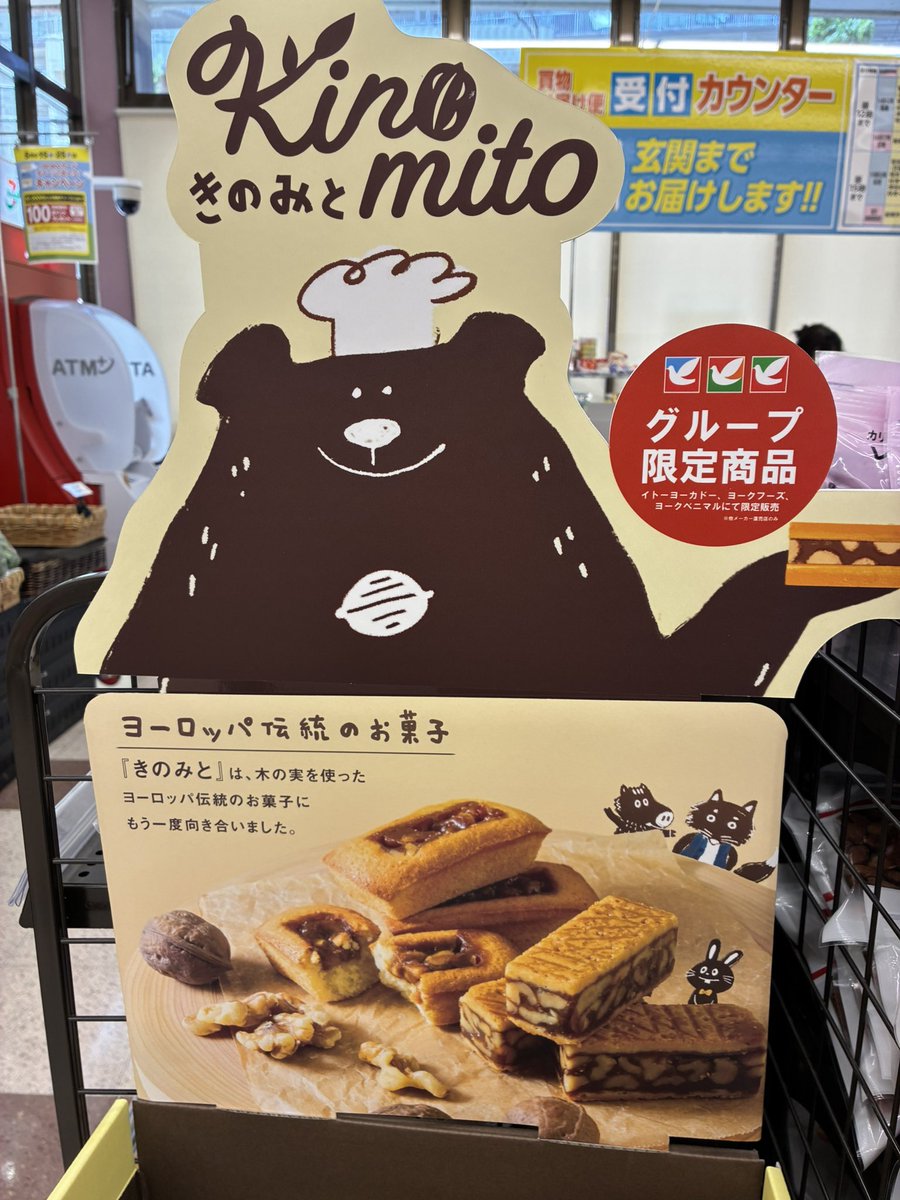 パンダ11号 (@panda11gou) / Posts / X