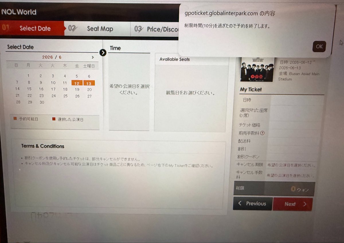 ぶんこ tweet media
