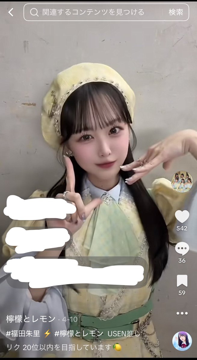 しおりん しおりん • 317K reels on Instagram