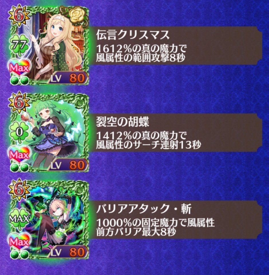 実況レベル１ tweet media
