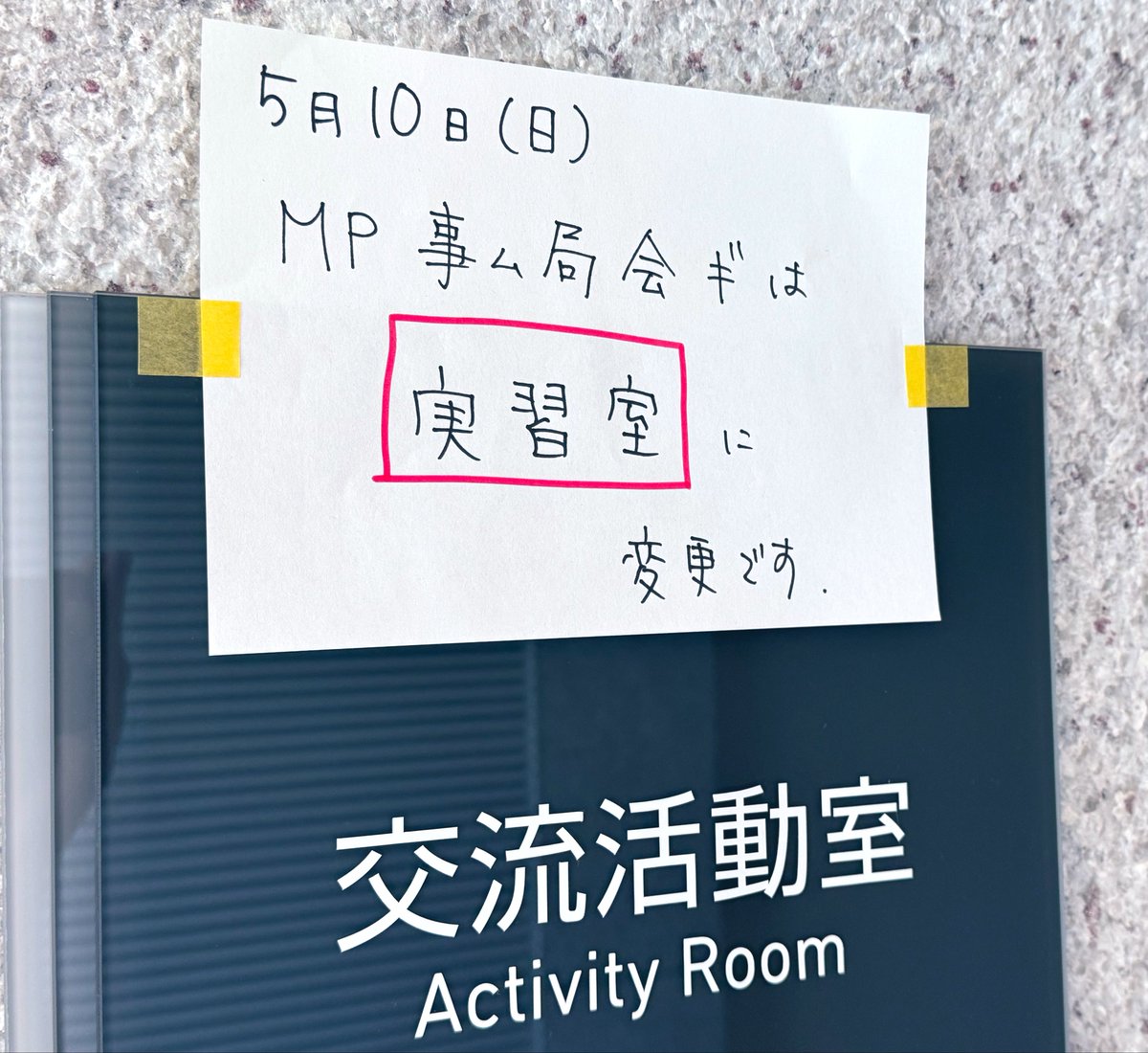 三重県総合博物館ミュージアムパートナー【公式】 tweet media