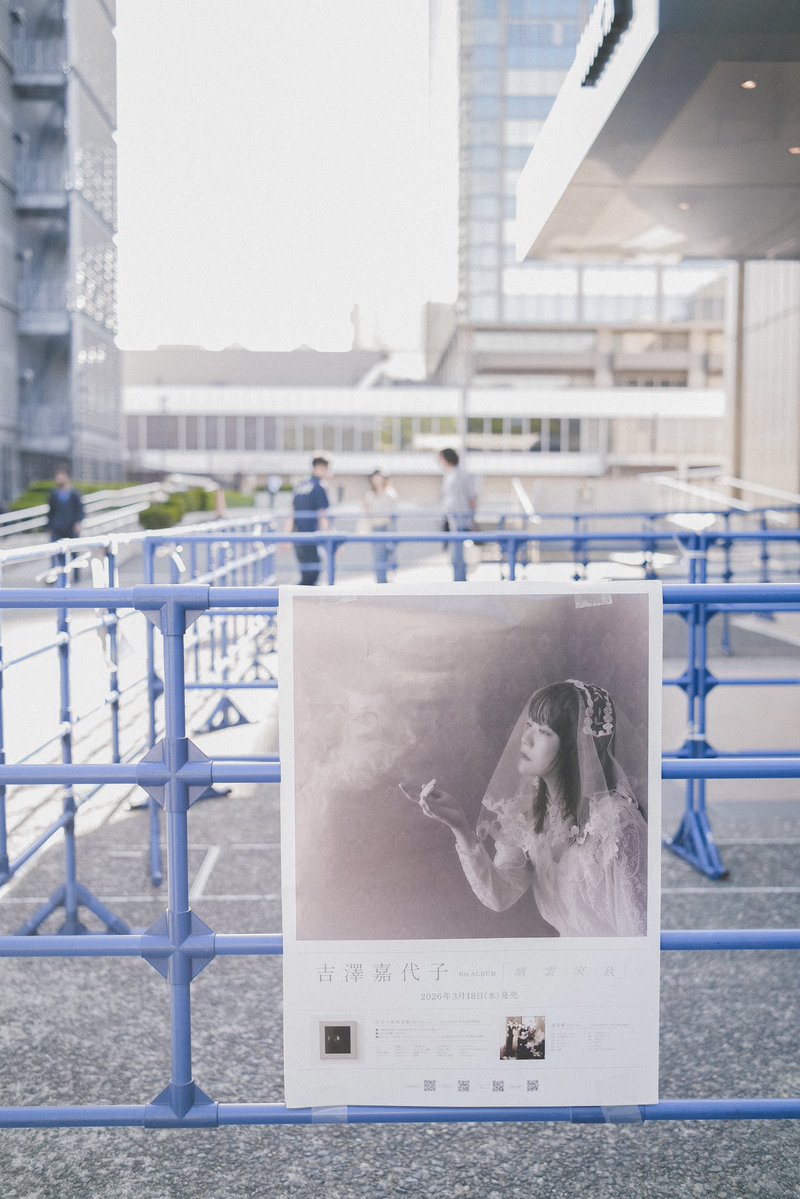 川成 灯 Tou Kawanari tweet media