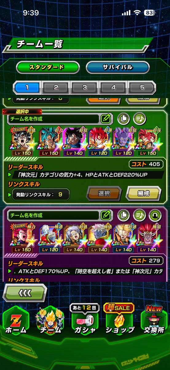 zephyrwin's tweet photo. ベジータお前なんで極系なんだよ https://t.co/DjrUBxYx7u
