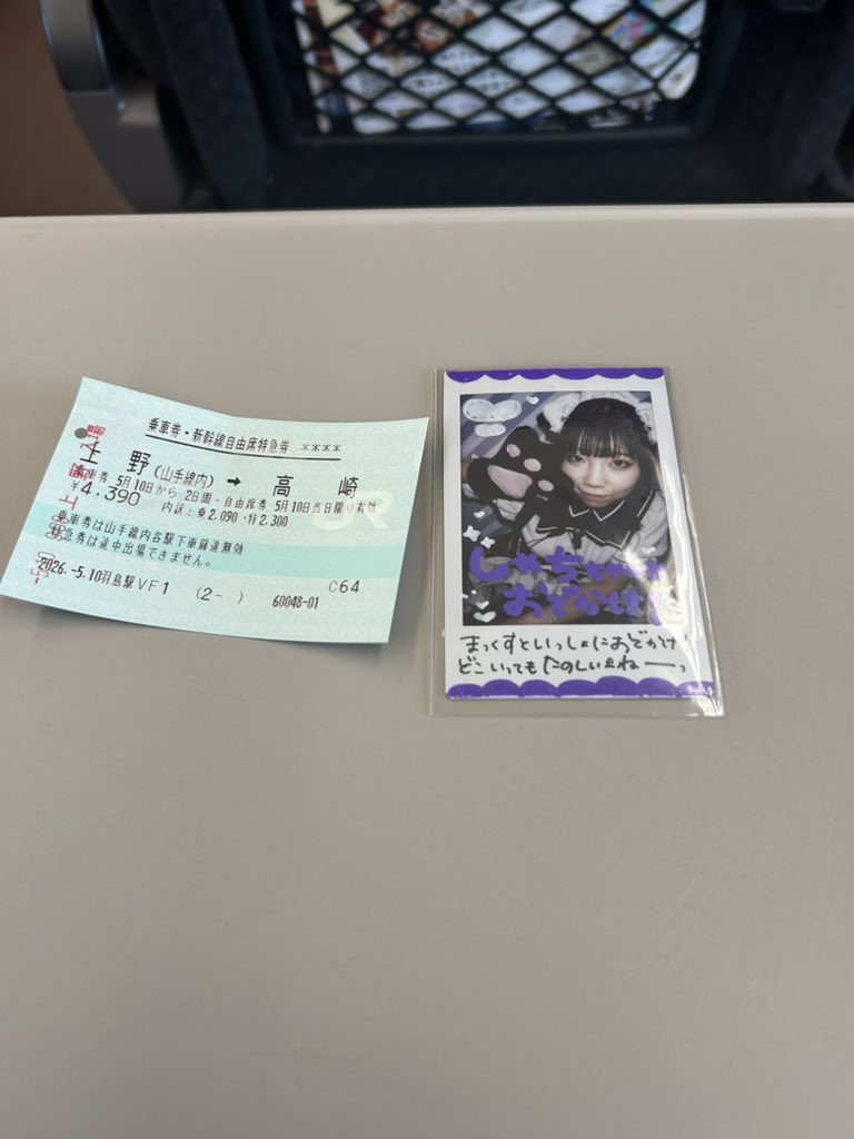まっくす ※3周年 ゴールイン tweet media