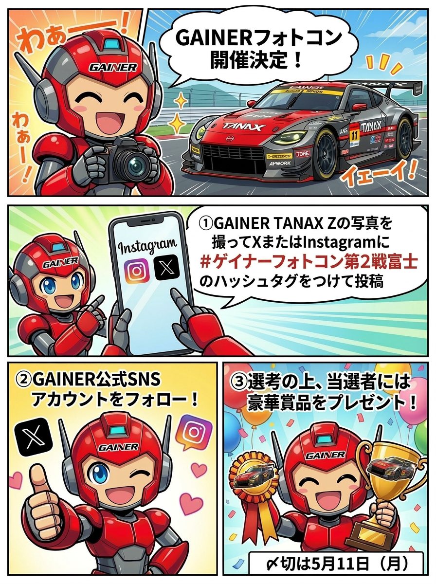 Gainer 2011 2月号 Amazon.co.jp: Gainer (ゲイナー) 2011年 02月号 [雑誌] : 本