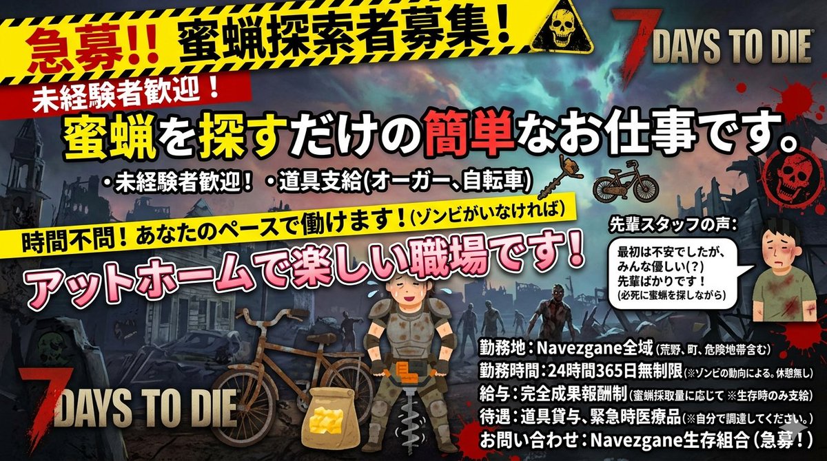 FNMWアジア1位のNW-にくじゃが軍曹🍥 tweet media