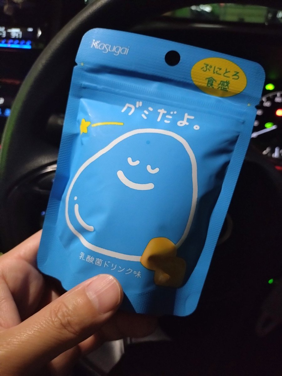 ぐてぃ tweet media