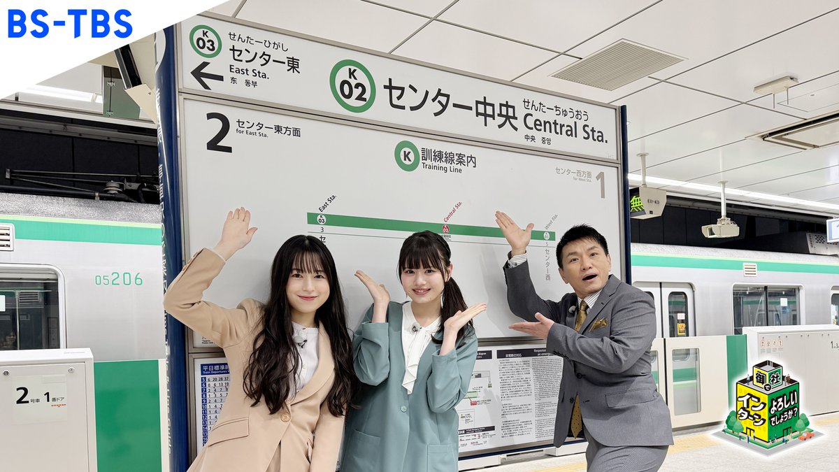 御社でインターンよろしいでしょうか?【公式】🔰 tweet media
