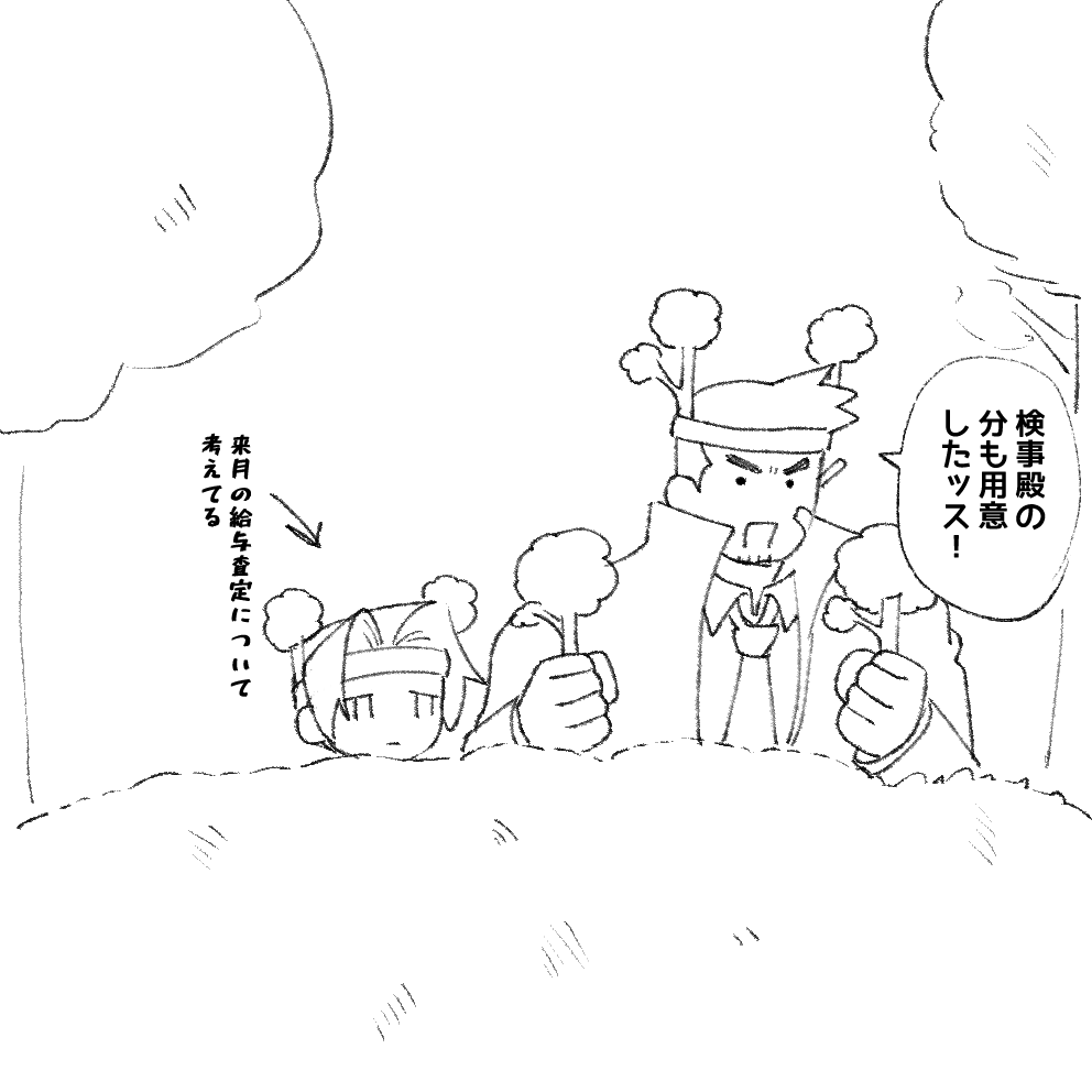 ろ〜 5/31く19b tweet media
