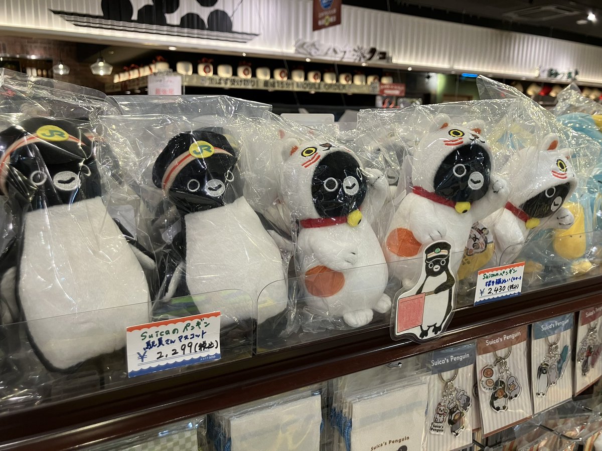 駅鉄ポップショップ新大阪 tweet media
