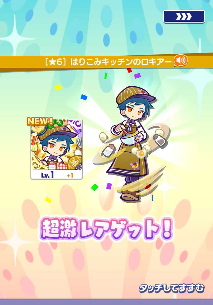 ぉっゅ tweet media