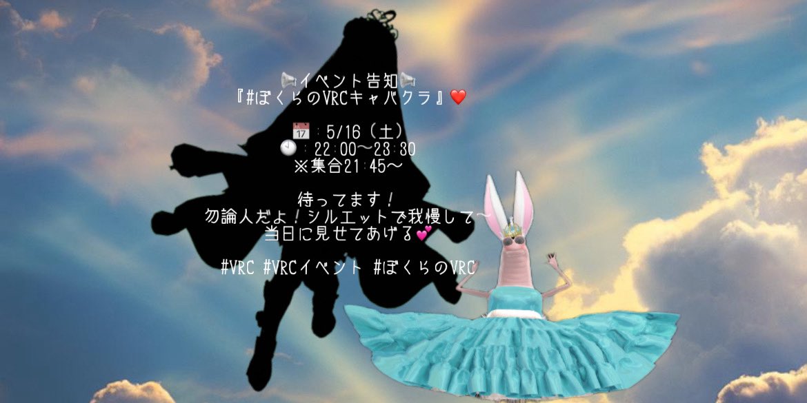 👿🩸足ヴァンパイア🐰🪽 tweet media