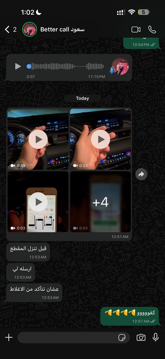 م.ابو معزّي ÆE⚡️ tweet media