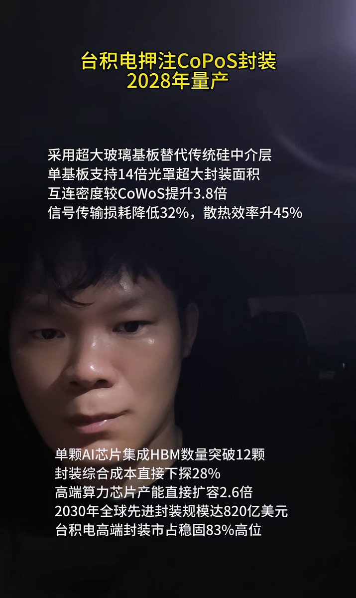 🇨🇳 大策复盘 tweet media