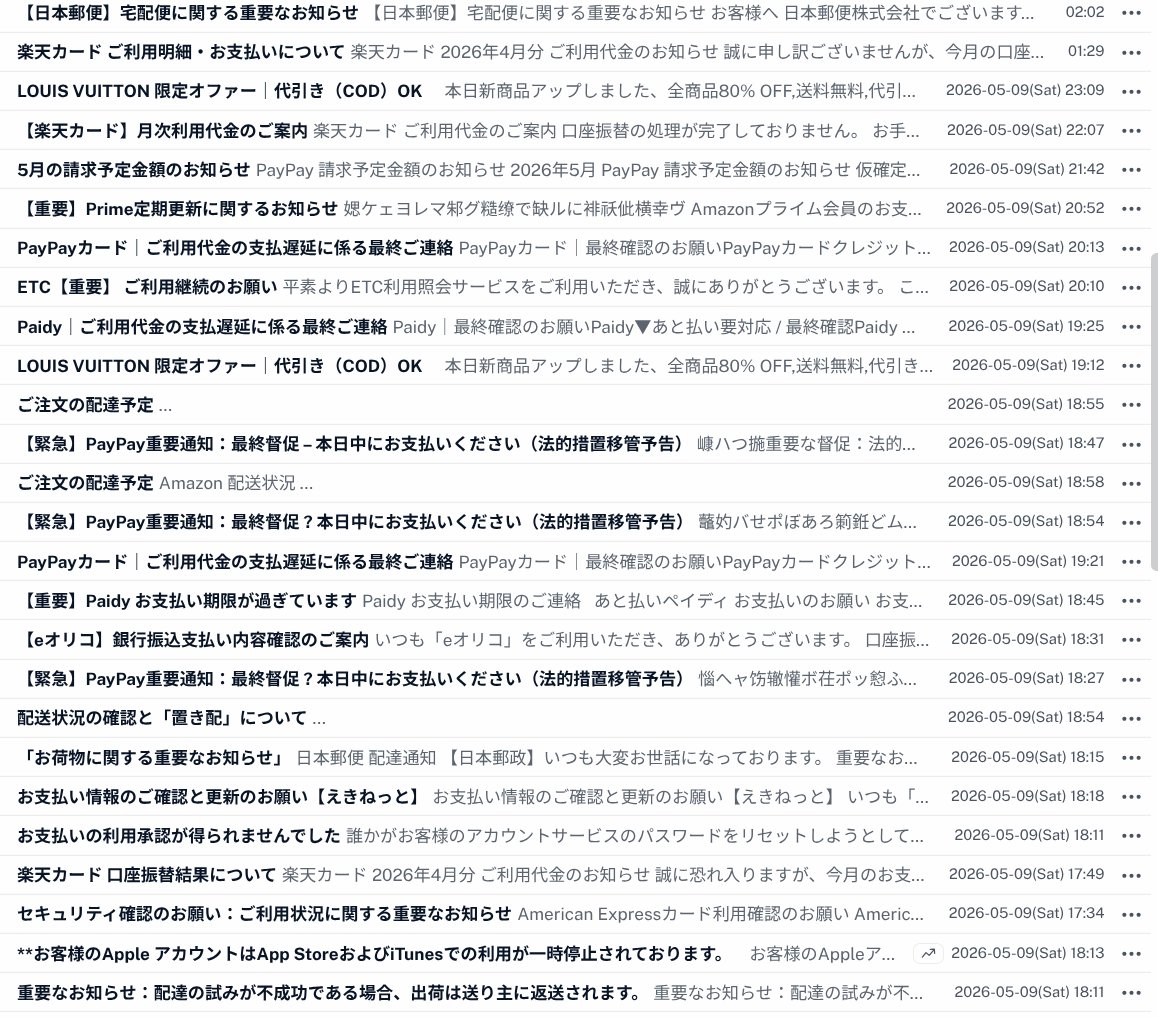 catnap707's tweet photo. 2026/05/10 #今朝の着弾状況
#フィッシングメール #Phishing #Scam
#Amazon
#AppleID #iCloud
#UNEXT #ユーネクスト
#Paidy
#PayPay
#日本郵便 #ゆうパック
#DHL
#AMEX
#eオリコ #オリコカード
#楽天カード
#ETCカード
#JACCS
#ポケットカード
#VISA
#えきねっと https://t.co/EvQfgMOjm8
